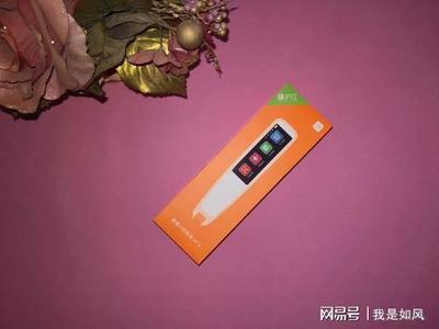 可以放入口袋的外語翻譯- 墨案AI詞典筆評測