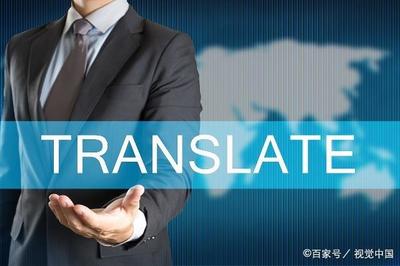 大學(xué)生如何成為一名翻譯